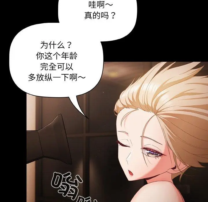 11 幸福来得太突然_幸福来得太突然