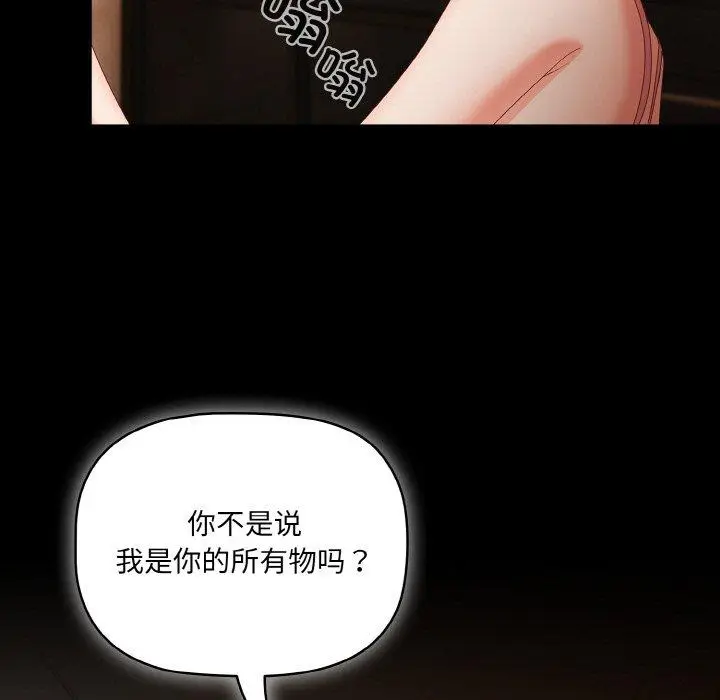 11 幸福来得太突然_幸福来得太突然