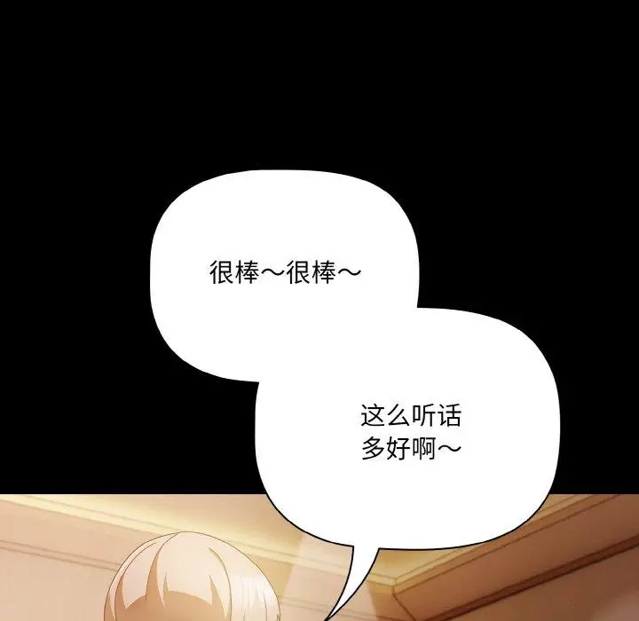 11 幸福来得太突然_幸福来得太突然