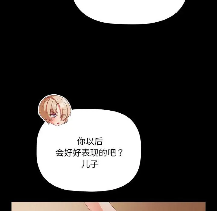 11 幸福来得太突然_幸福来得太突然