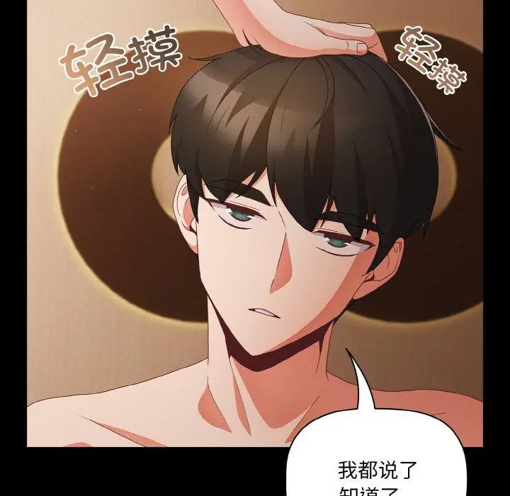 11 幸福来得太突然_幸福来得太突然