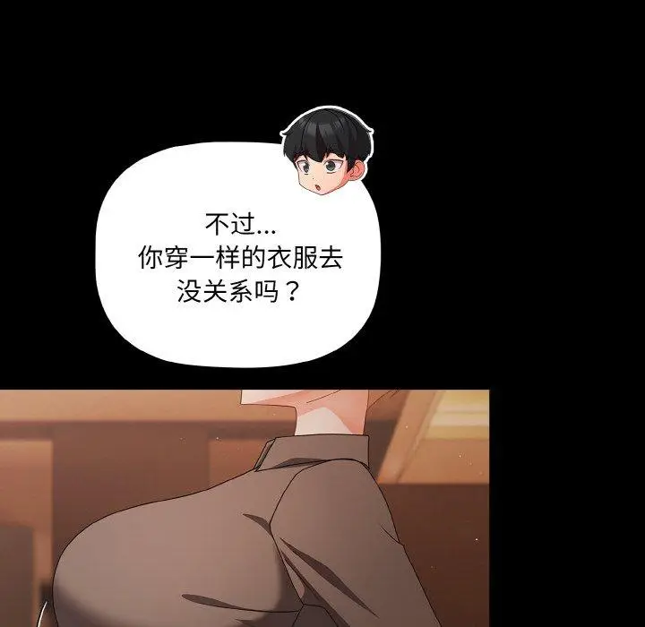 11 幸福来得太突然_幸福来得太突然
