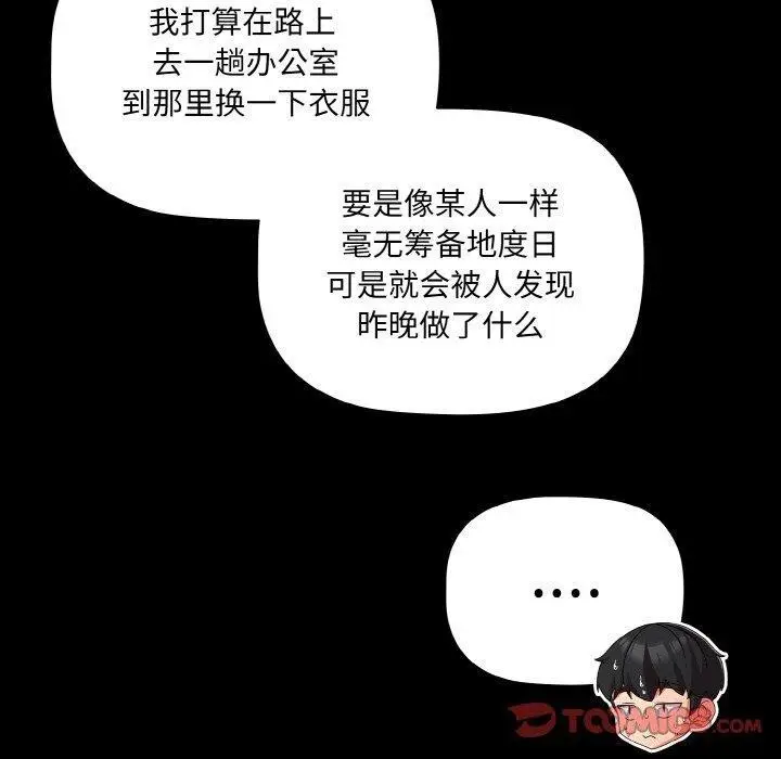 11 幸福来得太突然_幸福来得太突然