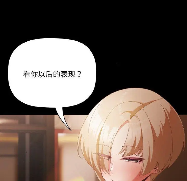 11 幸福来得太突然_幸福来得太突然