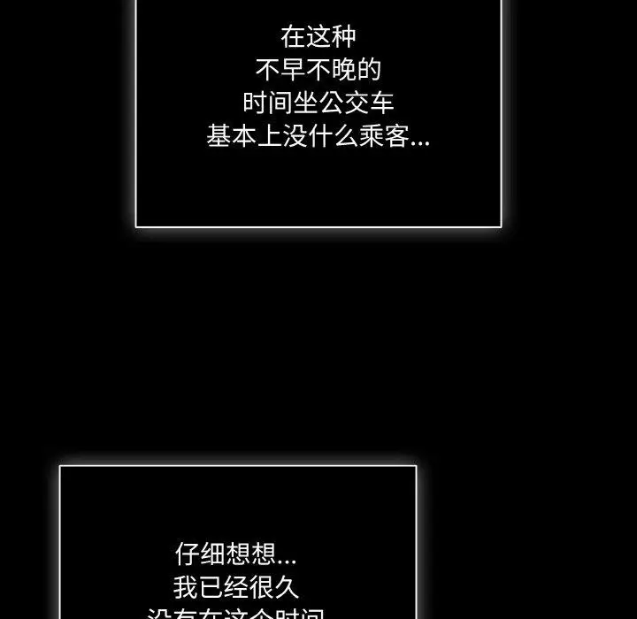 11 幸福来得太突然_幸福来得太突然