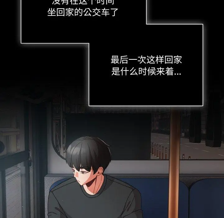 11 幸福来得太突然_幸福来得太突然