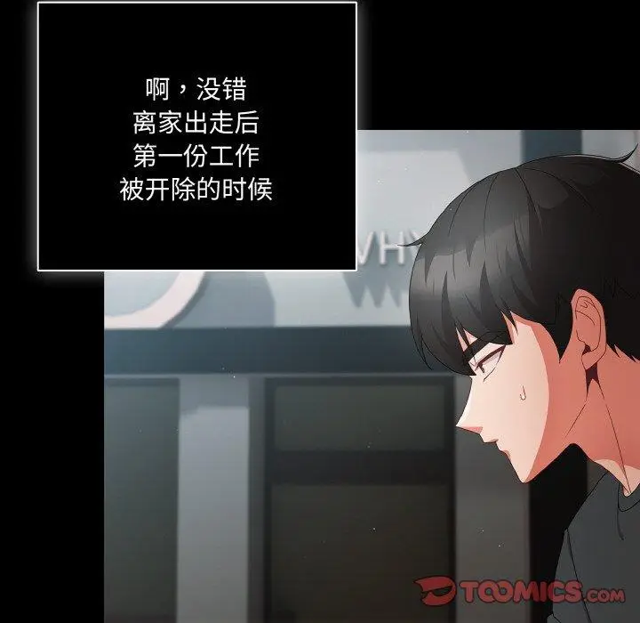 11 幸福来得太突然_幸福来得太突然