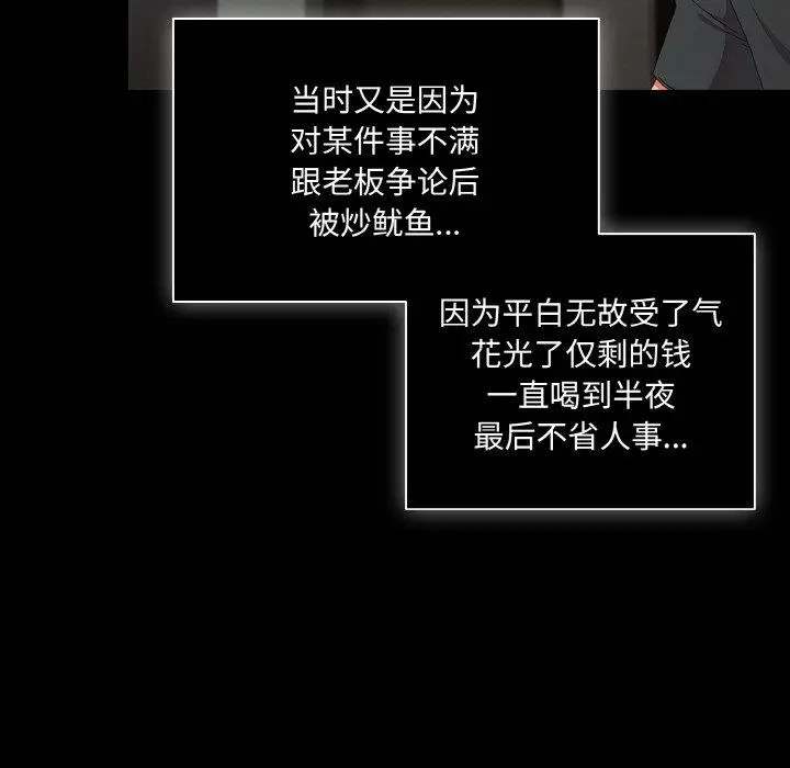 11 幸福来得太突然_幸福来得太突然