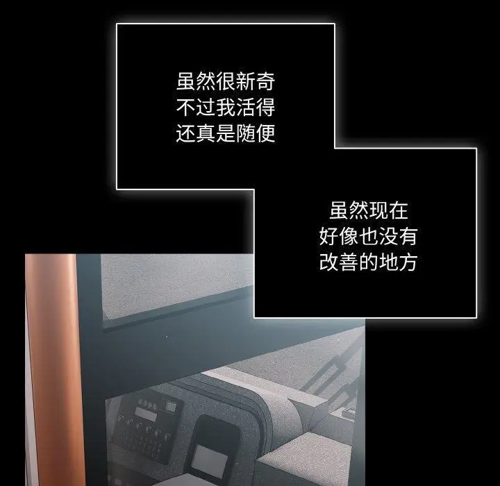 11 幸福来得太突然_幸福来得太突然