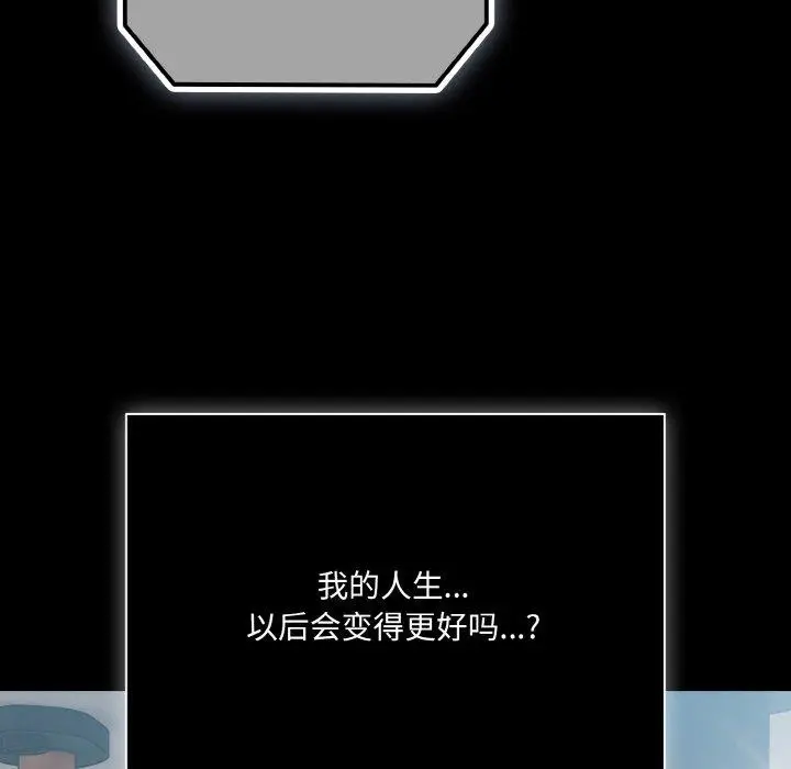 11 幸福来得太突然_幸福来得太突然
