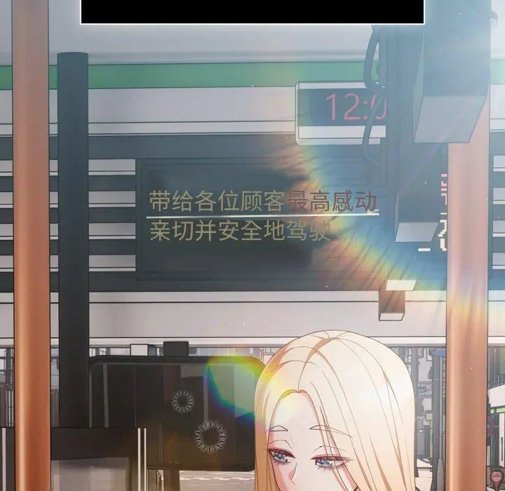11 幸福来得太突然_幸福来得太突然