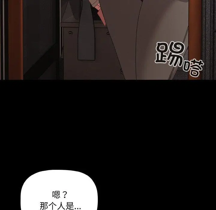 11 幸福来得太突然_幸福来得太突然