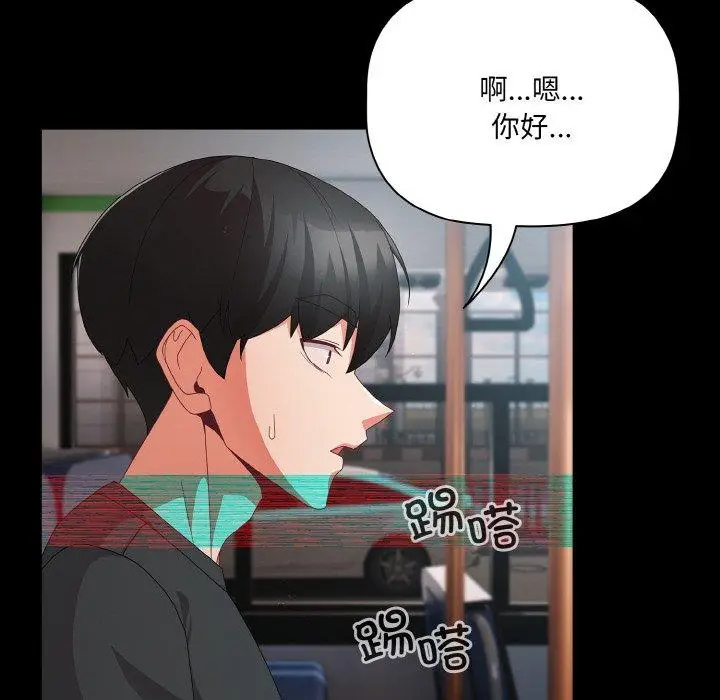 11 幸福来得太突然_幸福来得太突然