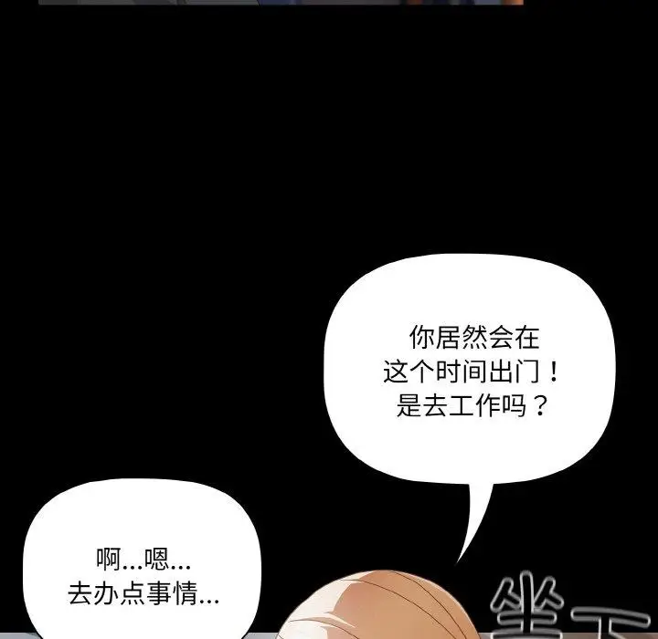 11 幸福来得太突然_幸福来得太突然