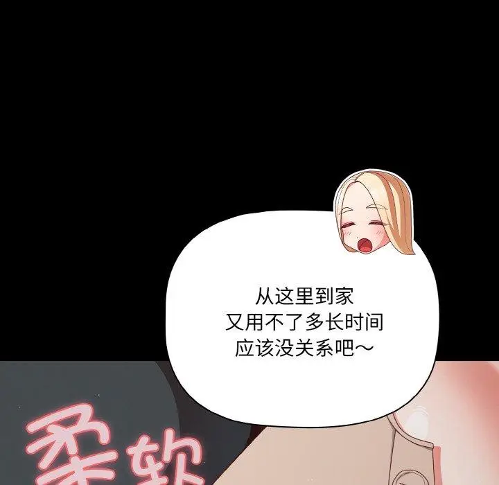 11 幸福来得太突然_幸福来得太突然