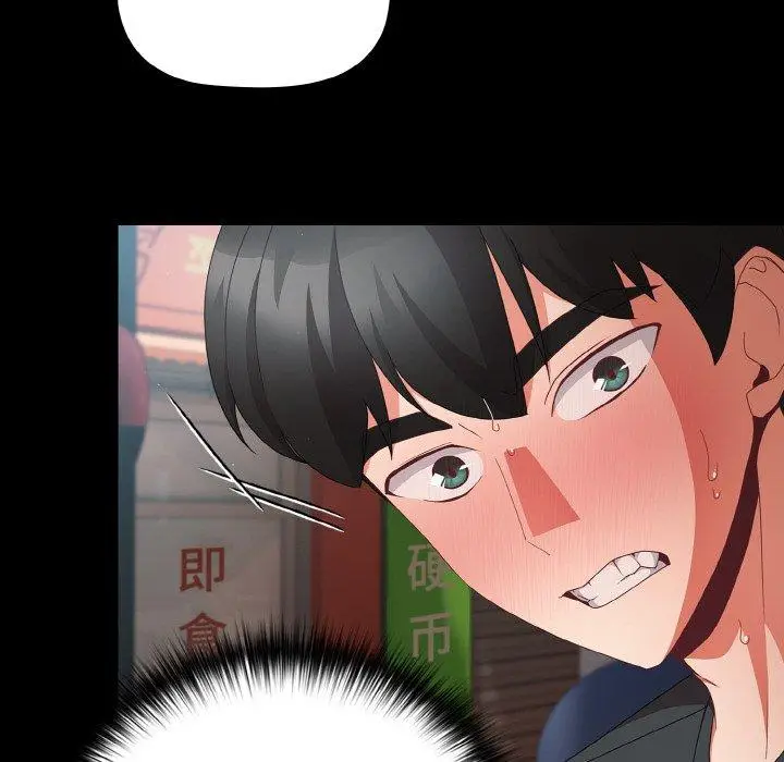 11 幸福来得太突然_幸福来得太突然