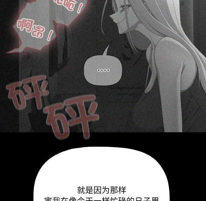 11 幸福来得太突然_幸福来得太突然