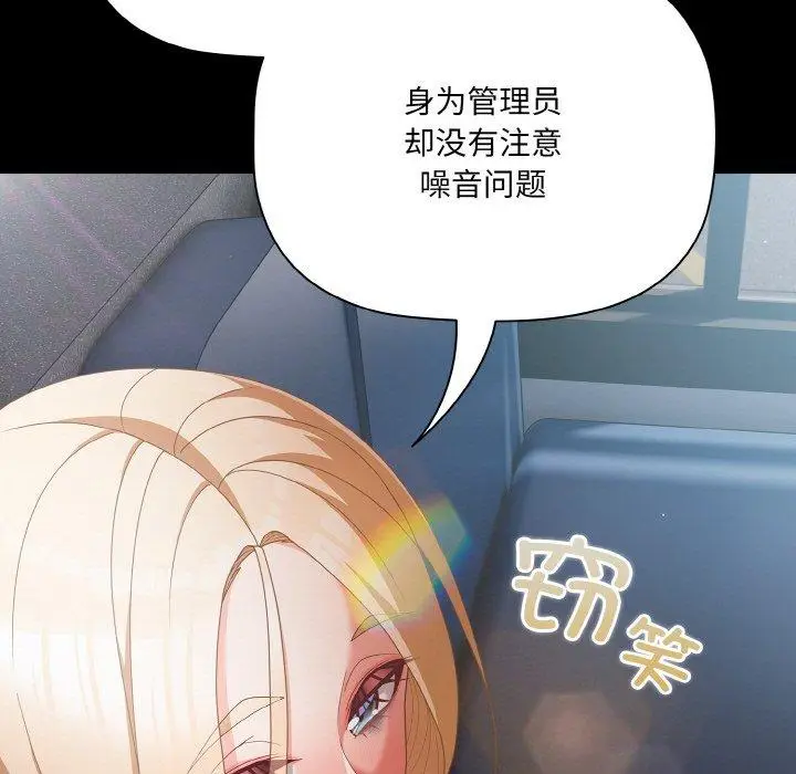11 幸福来得太突然_幸福来得太突然