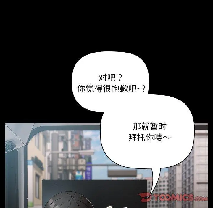 11 幸福来得太突然_幸福来得太突然