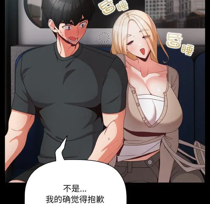 11 幸福来得太突然_幸福来得太突然