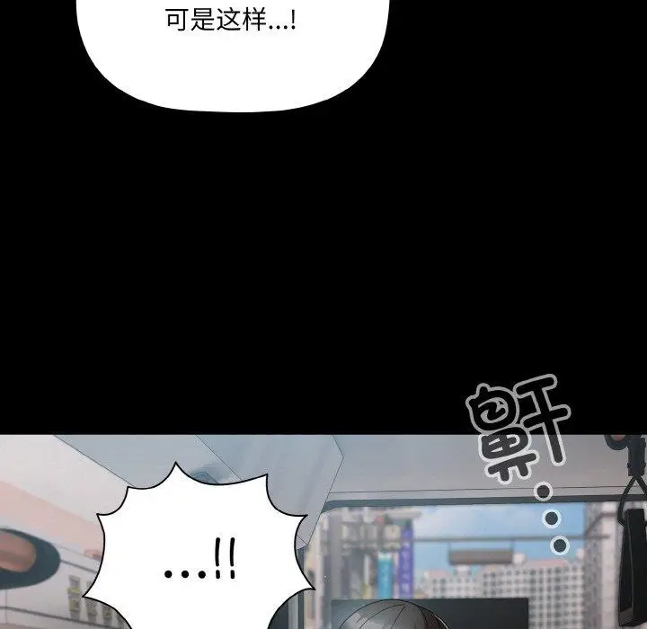 11 幸福来得太突然_幸福来得太突然