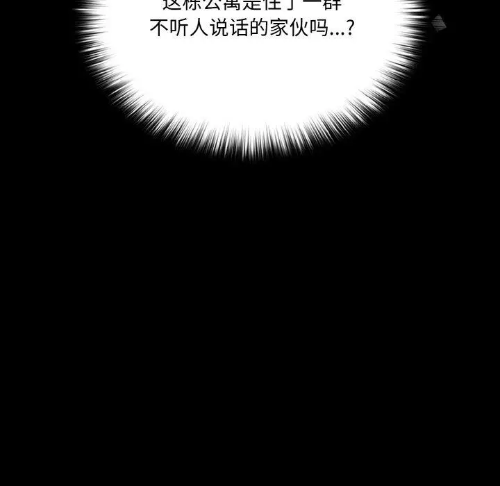 11 幸福来得太突然_幸福来得太突然