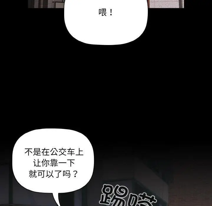 11 幸福来得太突然_幸福来得太突然