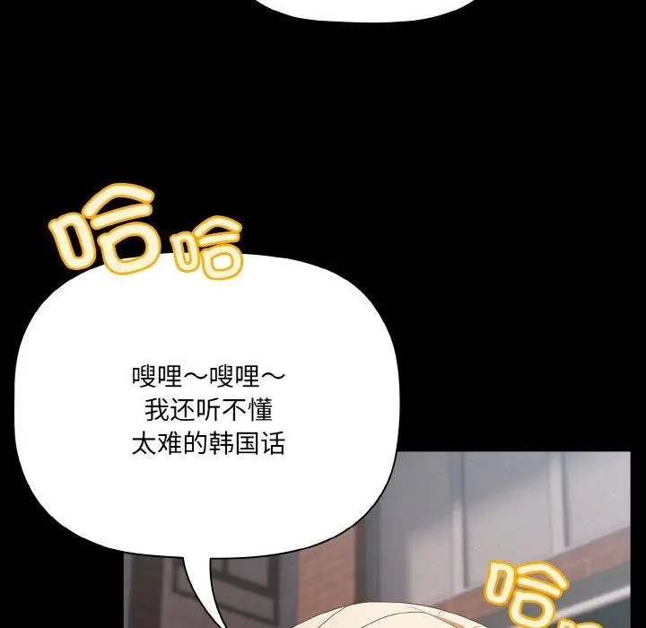 11 幸福来得太突然_幸福来得太突然