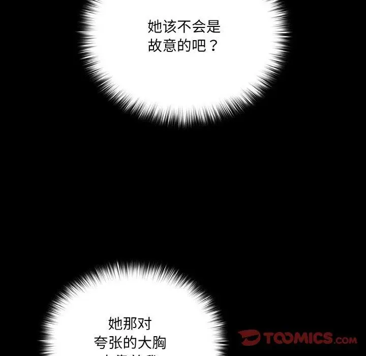 11 幸福来得太突然_幸福来得太突然