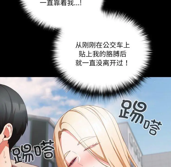 11 幸福来得太突然_幸福来得太突然