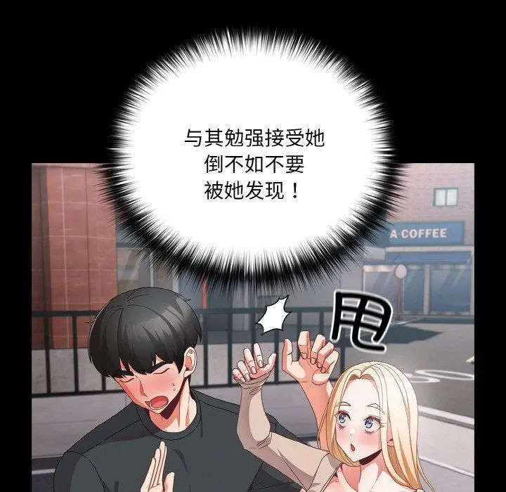 11 幸福来得太突然_幸福来得太突然