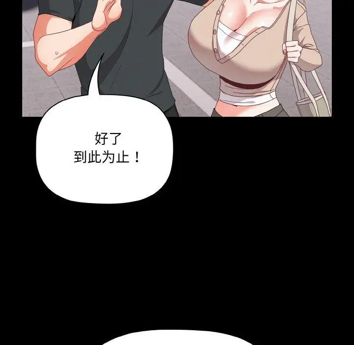 11 幸福来得太突然_幸福来得太突然