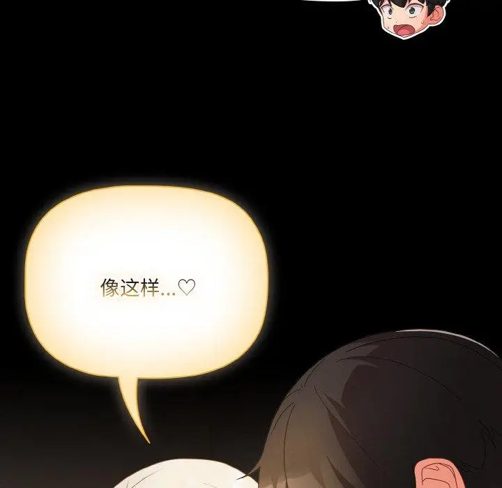 11 幸福来得太突然_幸福来得太突然