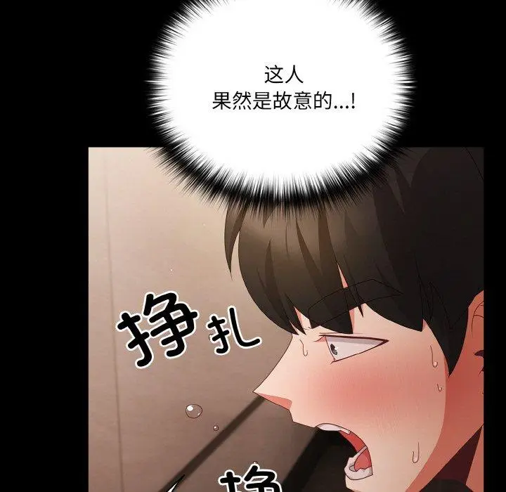 11 幸福来得太突然_幸福来得太突然