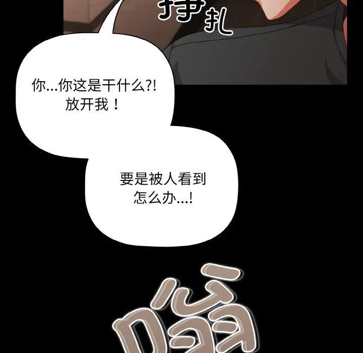 11 幸福来得太突然_幸福来得太突然