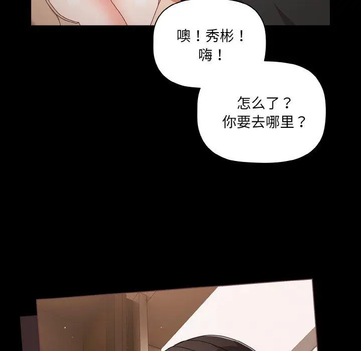 11 幸福来得太突然_幸福来得太突然