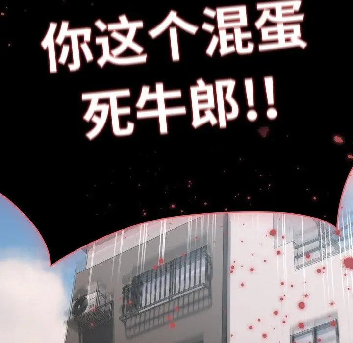 11 幸福来得太突然_幸福来得太突然