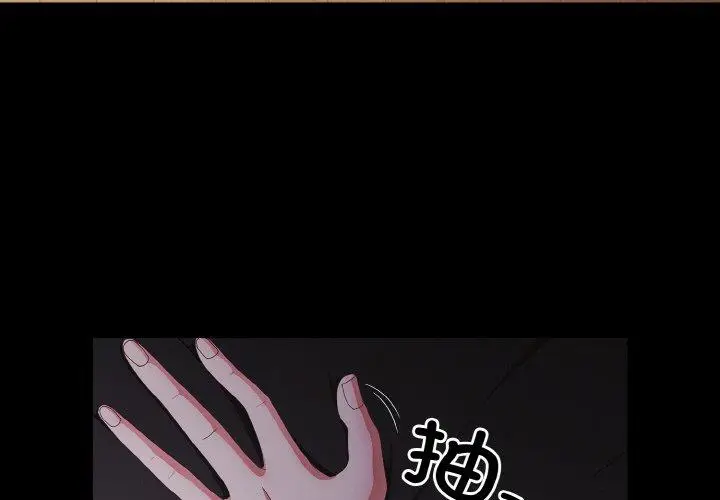 10 幸福来得太突然_幸福来得太突然
