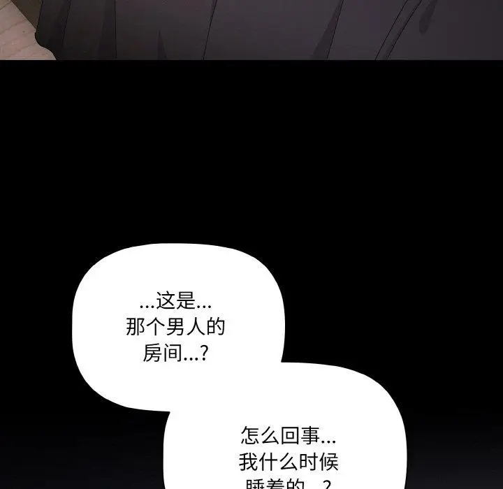 10 幸福来得太突然_幸福来得太突然