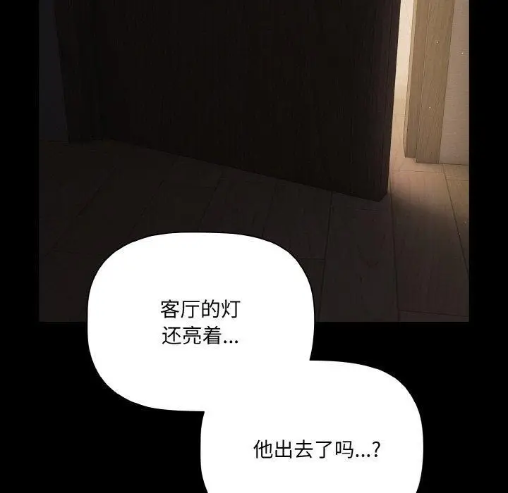 10 幸福来得太突然_幸福来得太突然