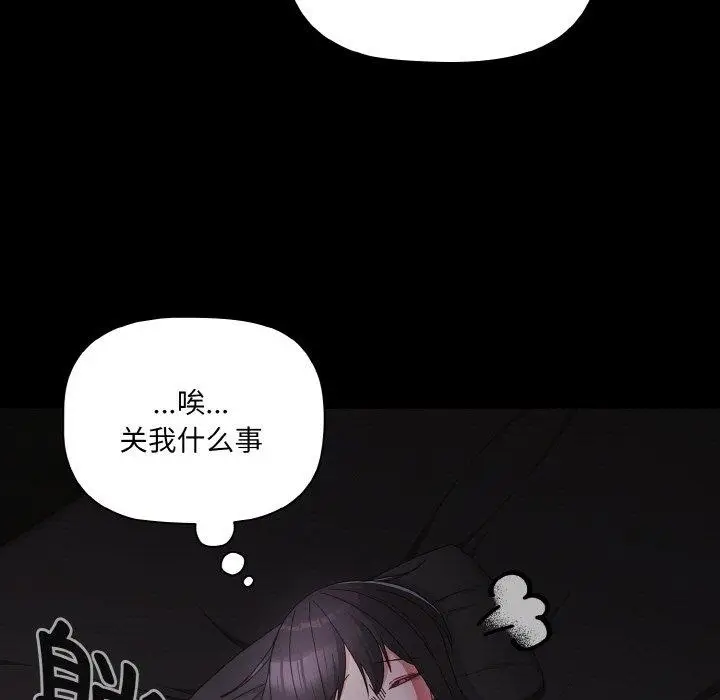 10 幸福来得太突然_幸福来得太突然