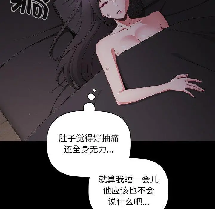 10 幸福来得太突然_幸福来得太突然