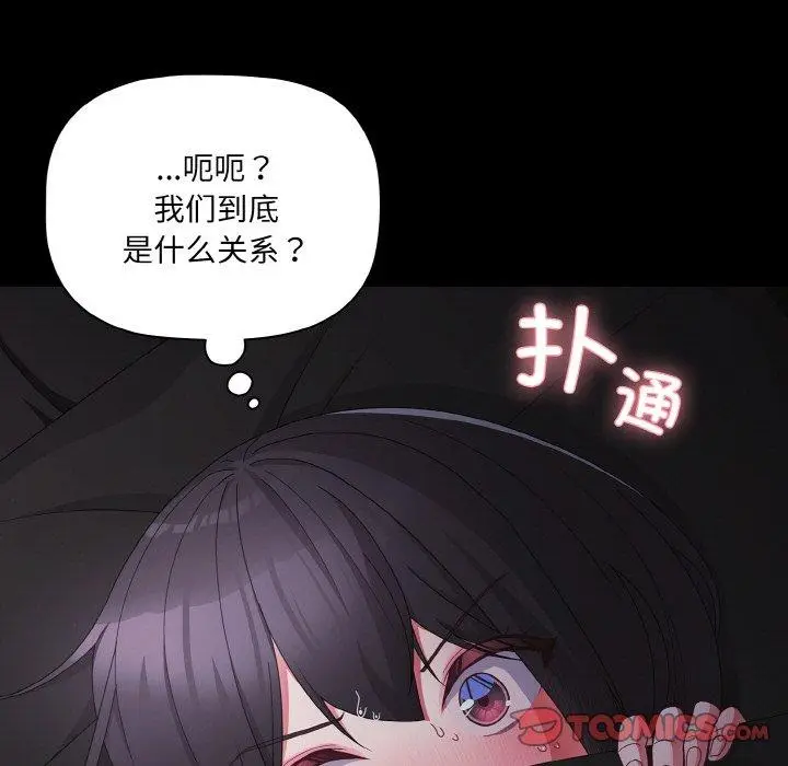 10 幸福来得太突然_幸福来得太突然