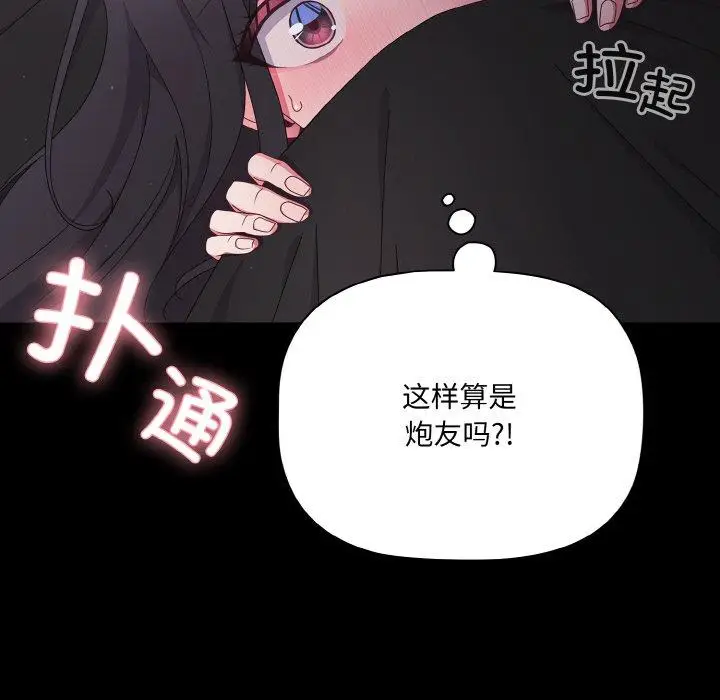 10 幸福来得太突然_幸福来得太突然