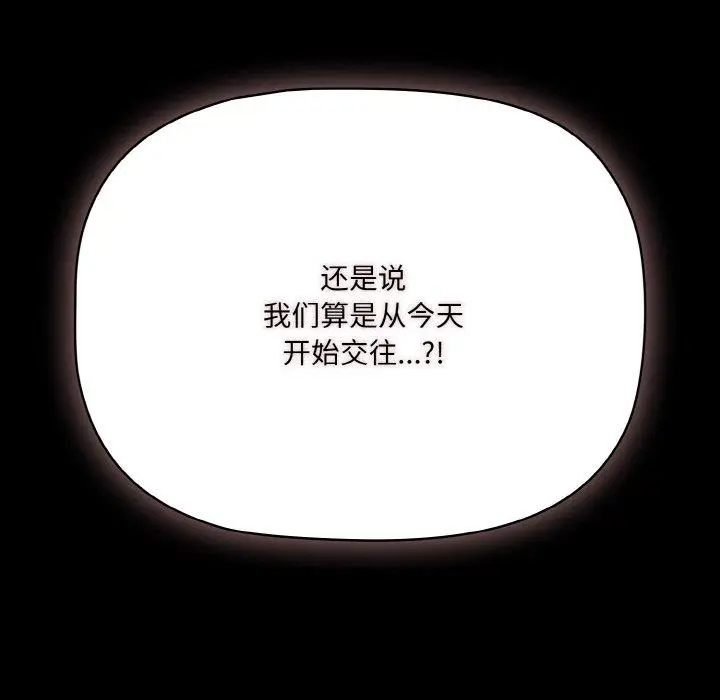 10 幸福来得太突然_幸福来得太突然