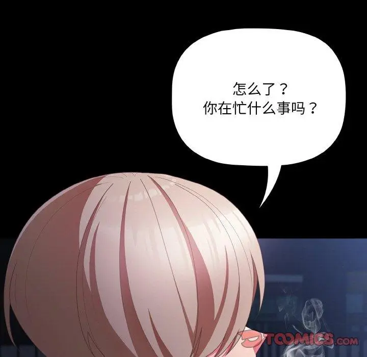 10 幸福来得太突然_幸福来得太突然