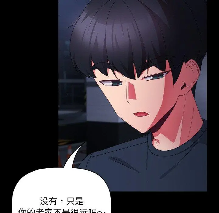 10 幸福来得太突然_幸福来得太突然