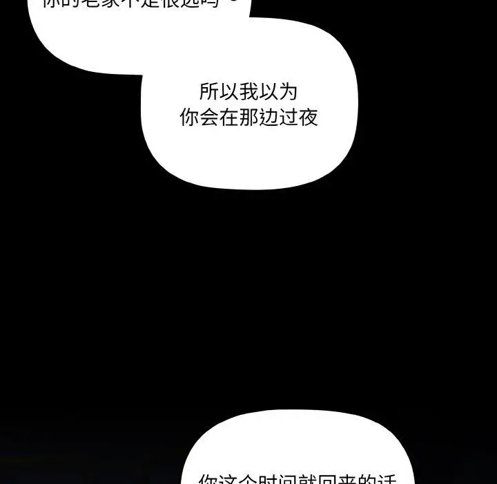 10 幸福来得太突然_幸福来得太突然