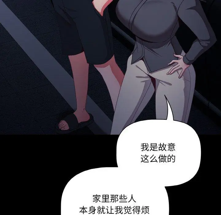 10 幸福来得太突然_幸福来得太突然