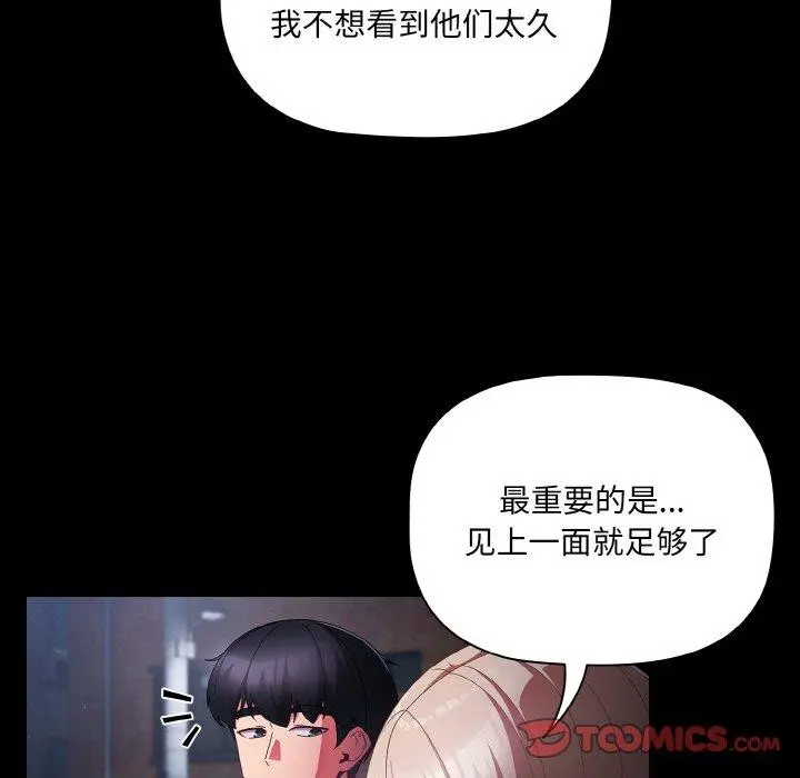 10 幸福来得太突然_幸福来得太突然